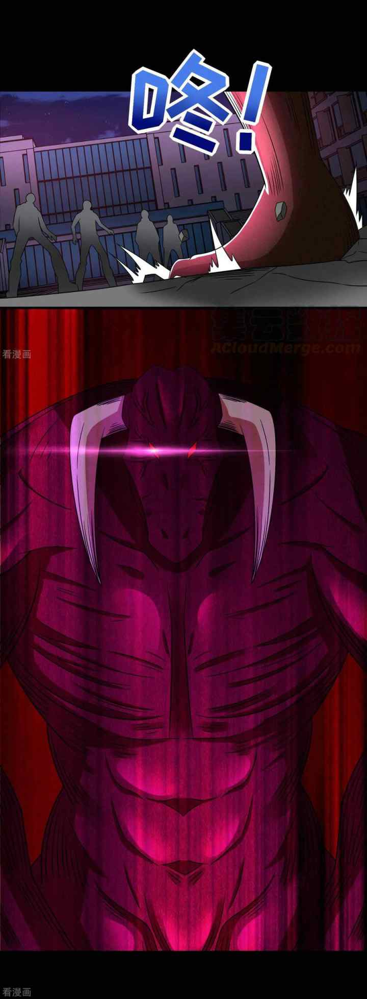 King of Apocalypse chapter 232 halaman 5