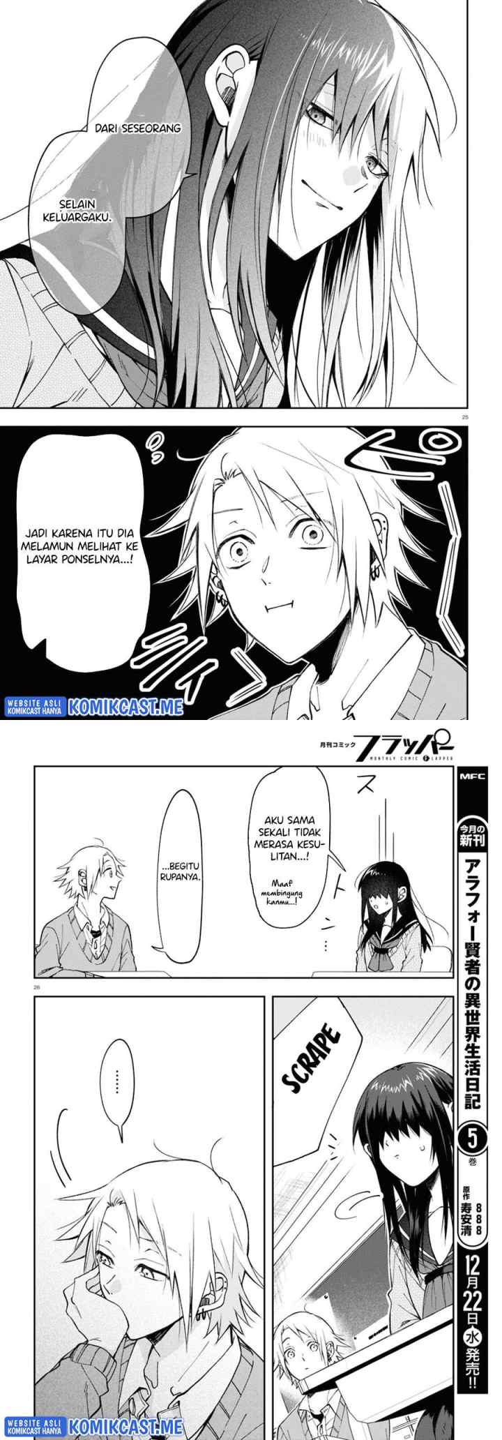 Kisaragi-san wa Gankoukeikei chapter 4 halaman 13