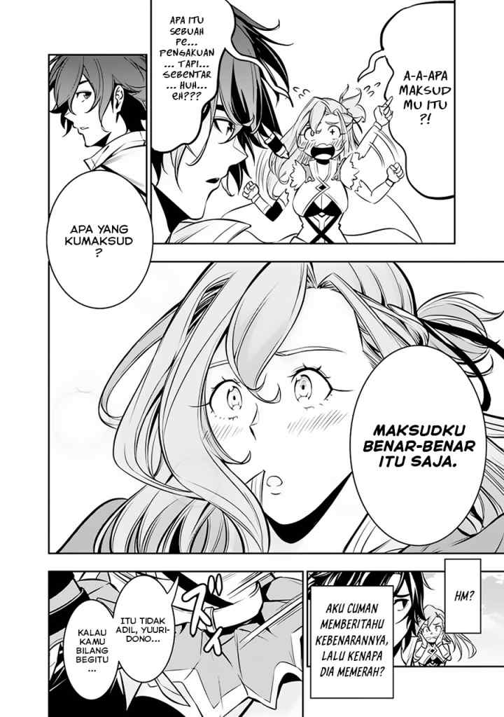 Shijou Saikyou no Mahou Kenshi, F Rank Boukensha ni Tensei Suru chapter 80 halaman 15
