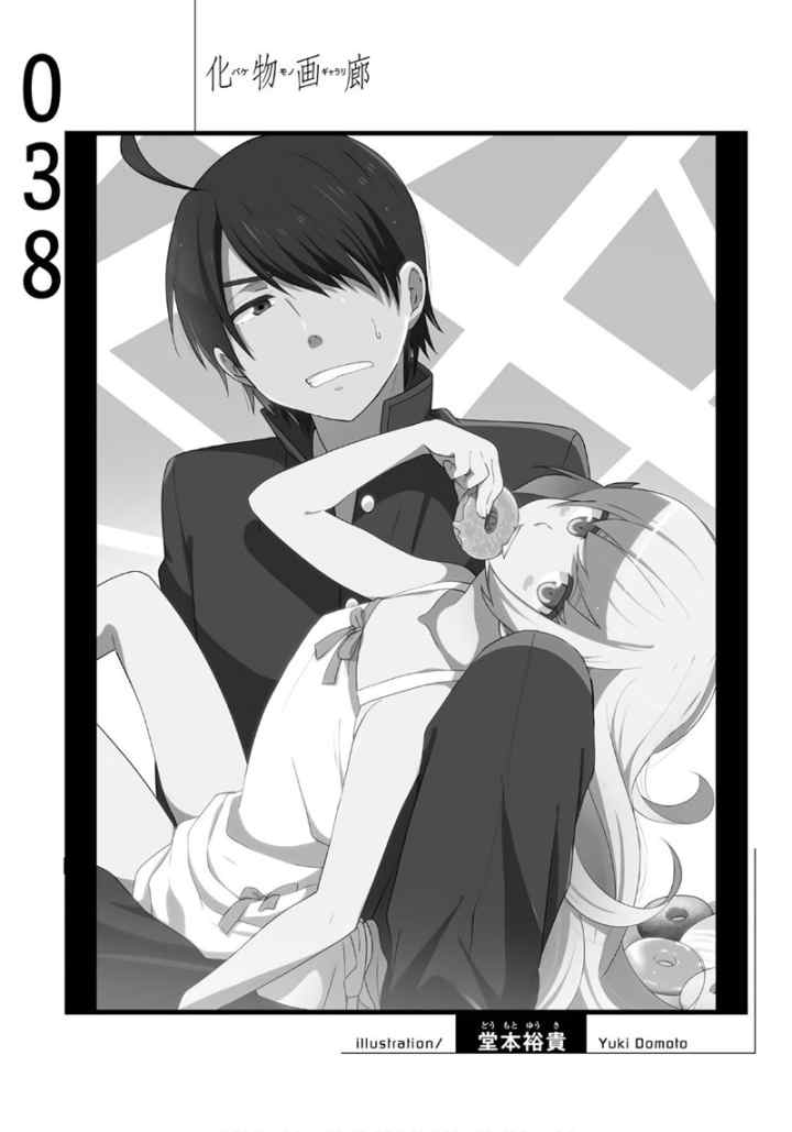 Bakemonogatari chapter 38 halaman 18