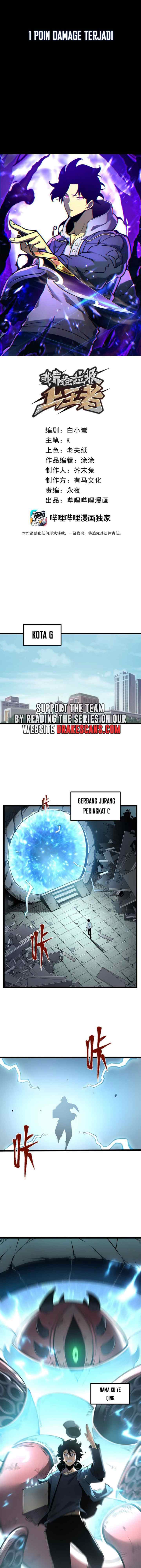 I Became The King by Scavenging chapter 1 halaman 4