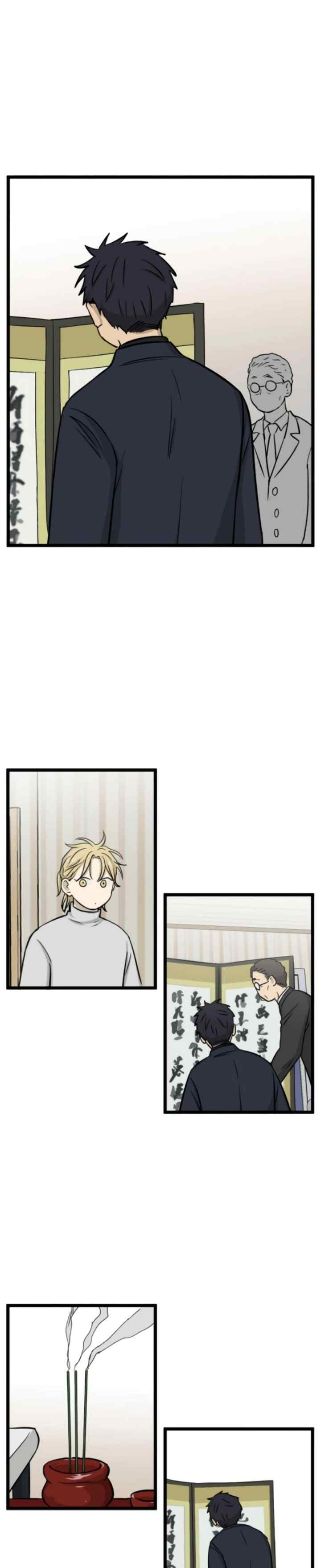 No Home chapter 189 halaman 6
