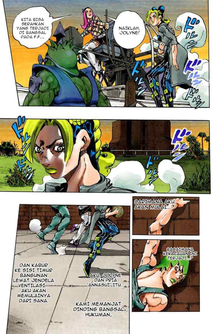 JoJo no Kimyou na Bouken - Stone Ocean chapter 79 halaman 5