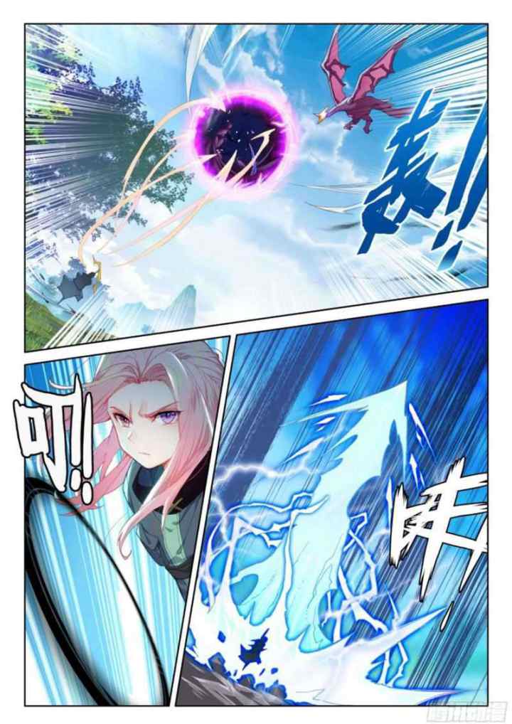 Soul Land 4 chapter 149 halaman 7