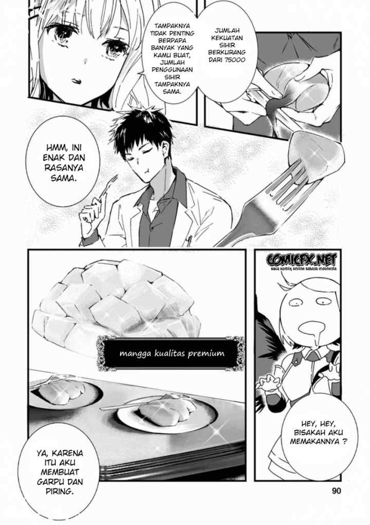 Hakui no Eiyuu chapter 3.3 halaman 6