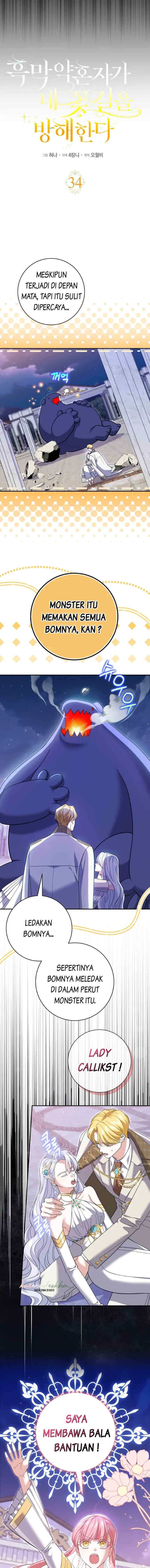 My Villain Fiancé is Interfering With My Flowery Path chapter 34 halaman 4