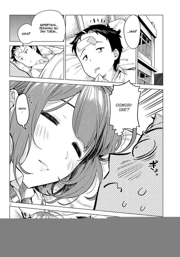 Ookii Kouhai wa Suki Desu ka? chapter 4 halaman 6