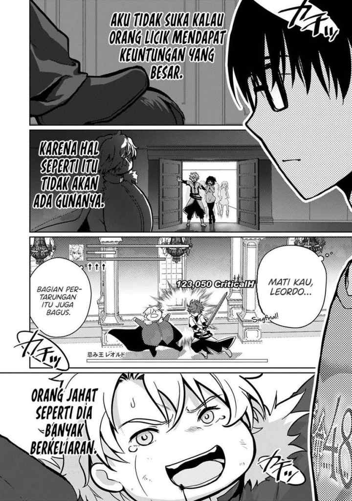 Eroge Tensei Unmei ni Aragau Kane Buta Kizoku no Funtouki chapter 1.1 halaman 12