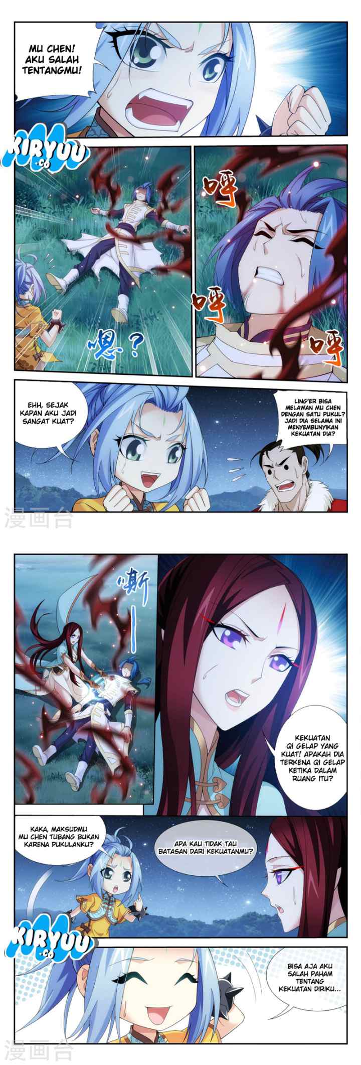The Great Ruler chapter 115 halaman 5