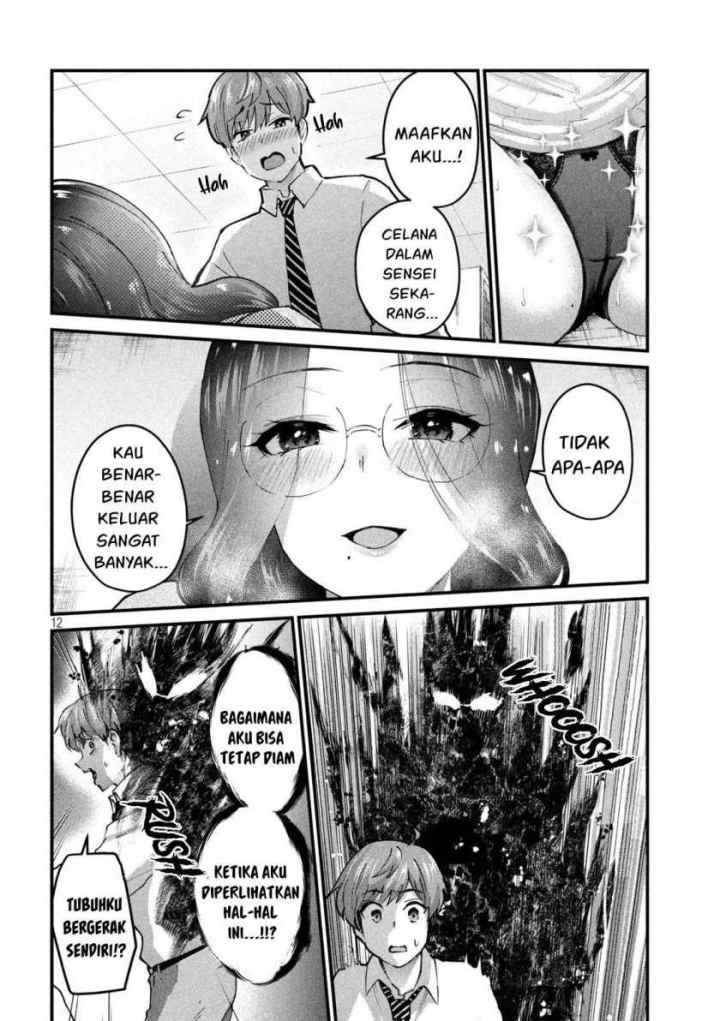 Gal-sen chapter 30 halaman 13