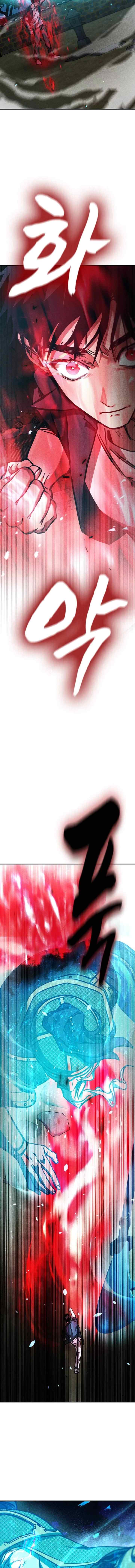 Pray to a Ghost chapter 34 halaman 15