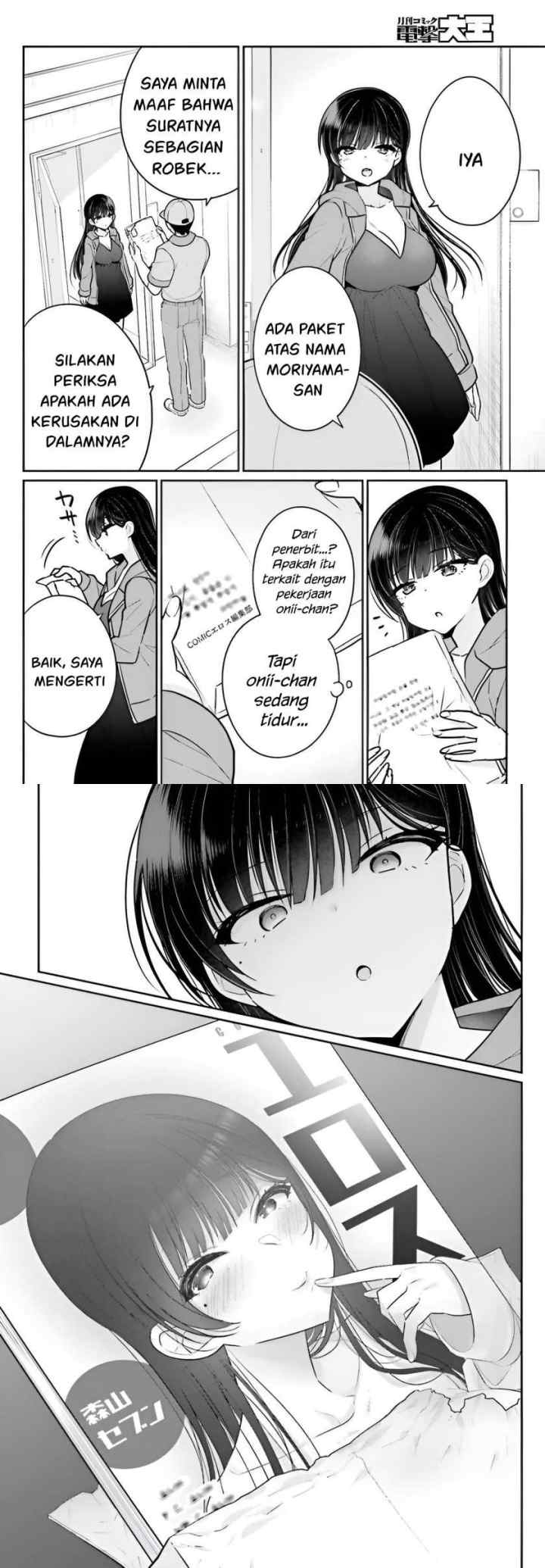Ani to Imouto no Shitai Shitai Shitai Koto chapter 6 halaman 16