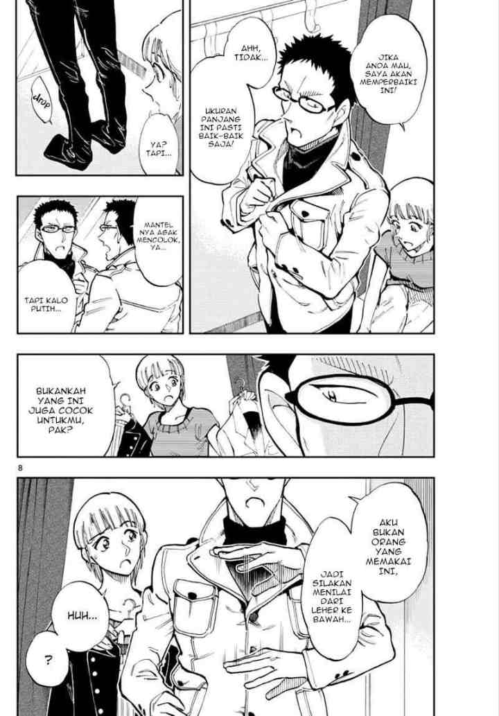 Detective Conan: Zero's Tea Time chapter 32 halaman 7