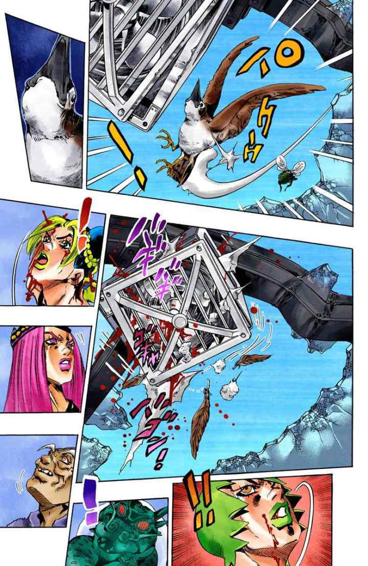 JoJo no Kimyou na Bouken - Stone Ocean chapter 70 halaman 16
