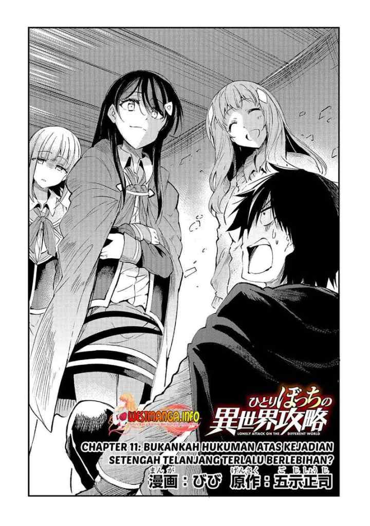 Lonely Attack on the Different World chapter 111 halaman 7