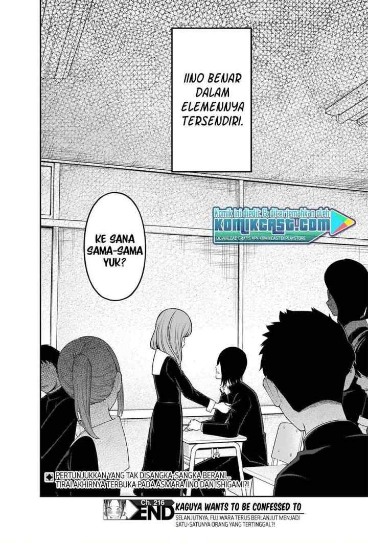 Kaguya-sama wa Kokurasetai: Tensai-tachi no Renai Zunousen chapter 226 halaman 19