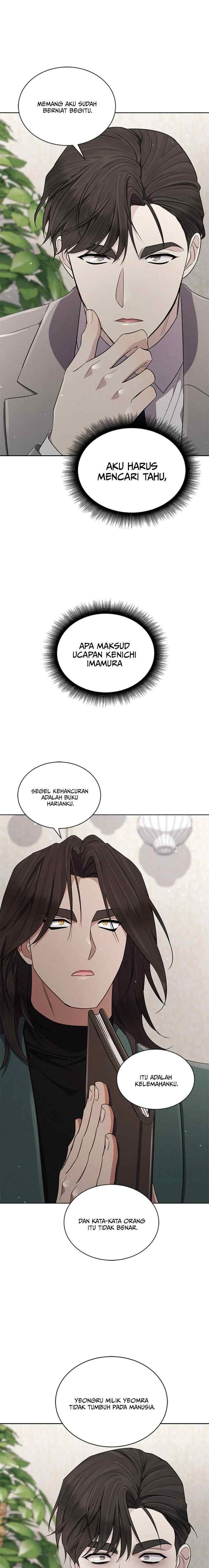 The Castle - Gwian's Bride chapter 81 halaman 19