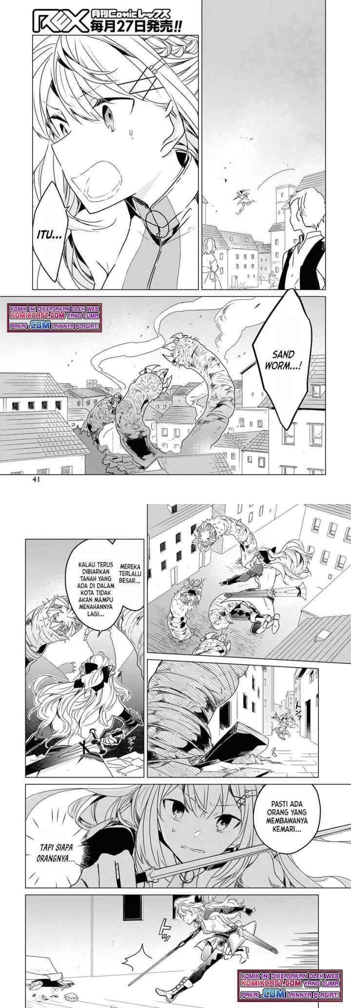 A Socially Awkward Adventurer, Perfect in Appearance, Becomes The Leader of an S-Rank Party chapter 1.2 halaman 9