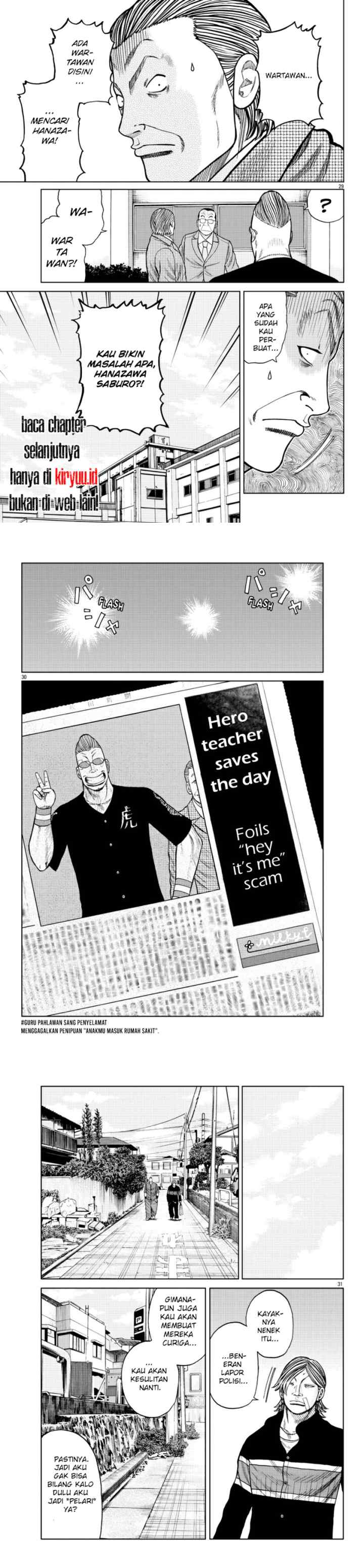 Worst Gaiden Mr. Zetton chapter 17 halaman 10