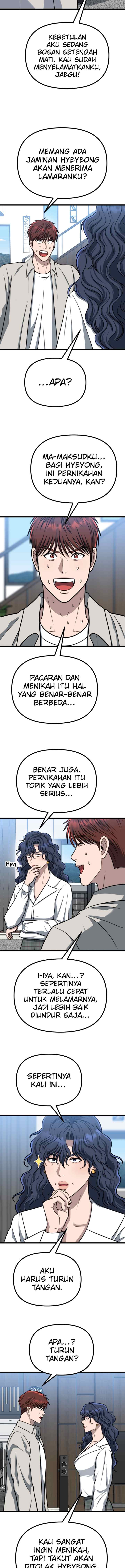 Father Like A Dog chapter 54 halaman 11