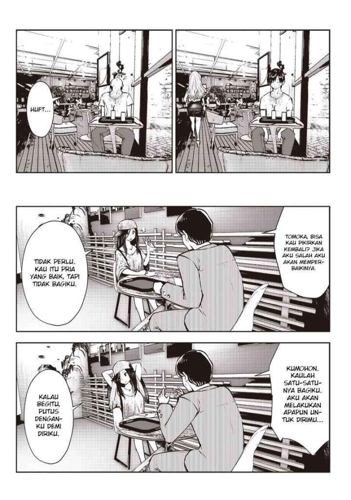 Kouiu no Ga Ii chapter 2.1 halaman 4
