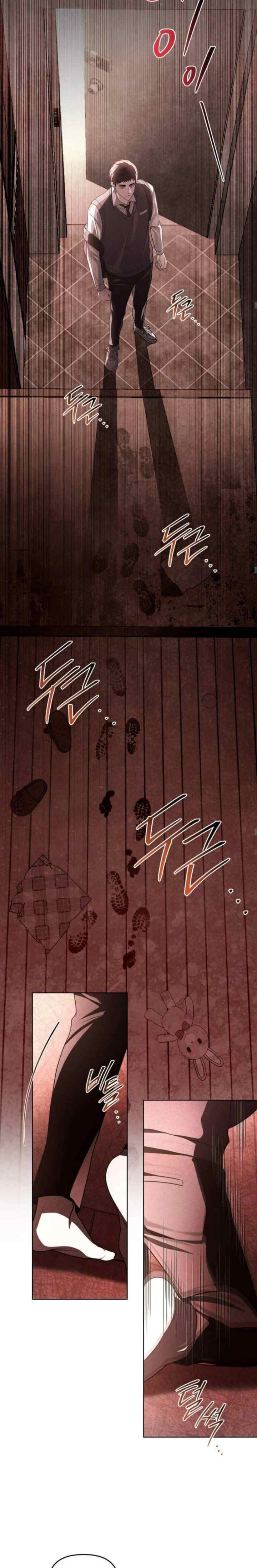 Honbul chapter 22 halaman 16