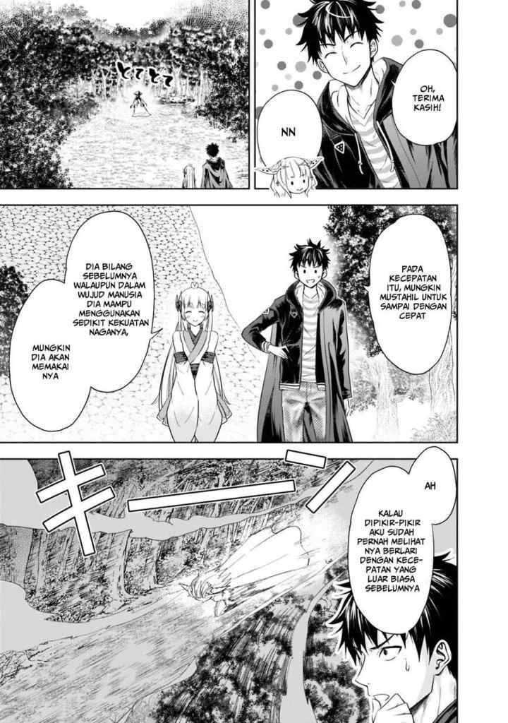 Ore No Ie Ga Maryoku Spot Datta Ken: Sundeiru Dake De Sekai Saikyou chapter 39 halaman 8