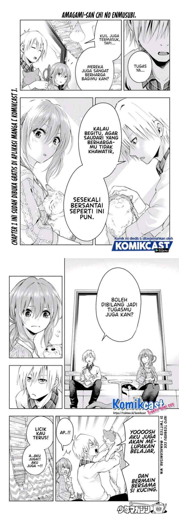 Amagami-san Chi no Enmusubi chapter 4 halaman 10