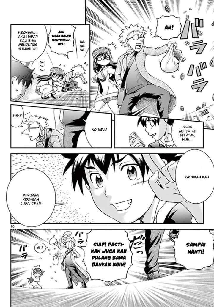 Kimi wa 008 chapter 71 halaman 10
