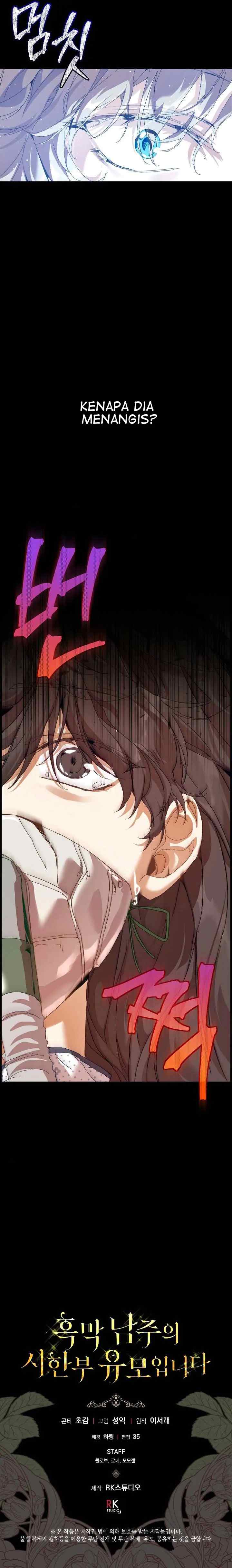 I Am The Terminally Ill Nanny of the Dark Male Lead chapter 18 halaman 17
