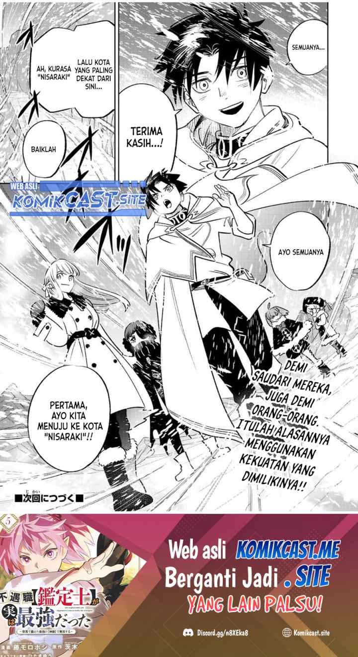 The Unfavorable Job chapter 61.2 halaman 12