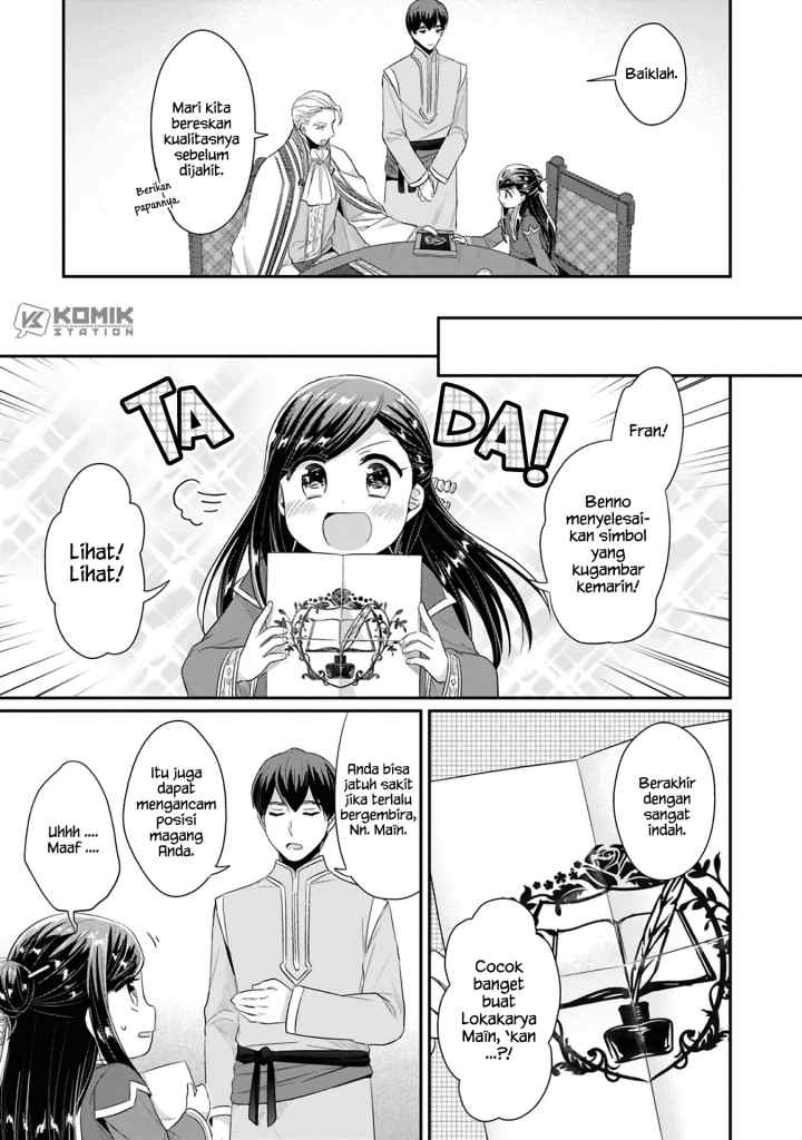 Honzuki no Gekokujou: Part 2 chapter 9.5 halaman 4