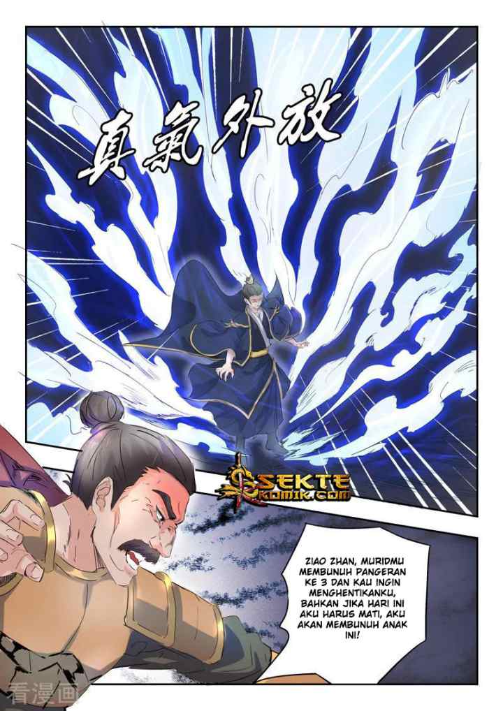 Martial Master chapter 360 halaman 7