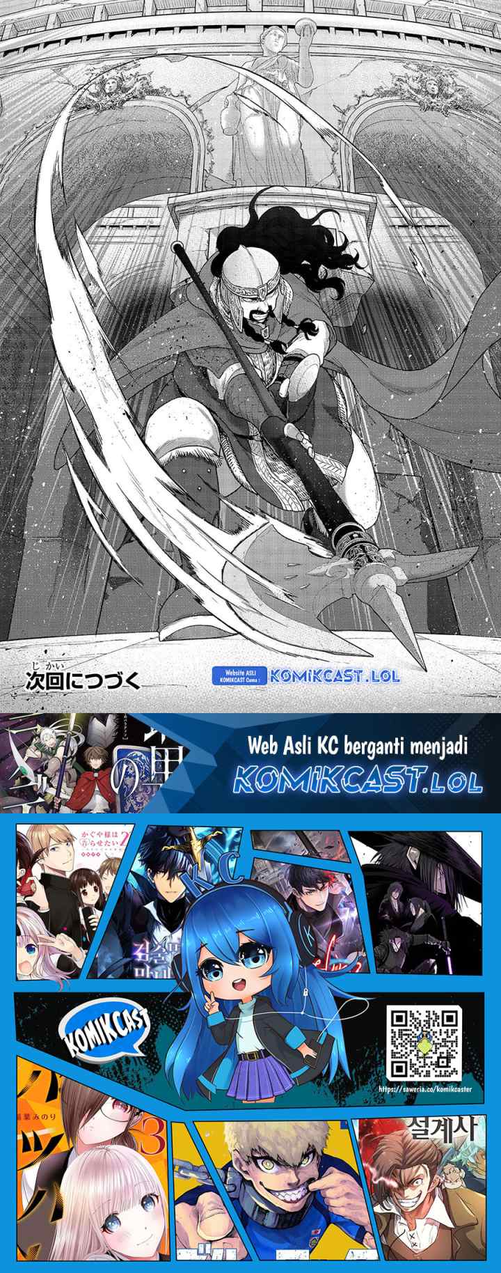 Saihate no Paladin chapter 52 halaman 17