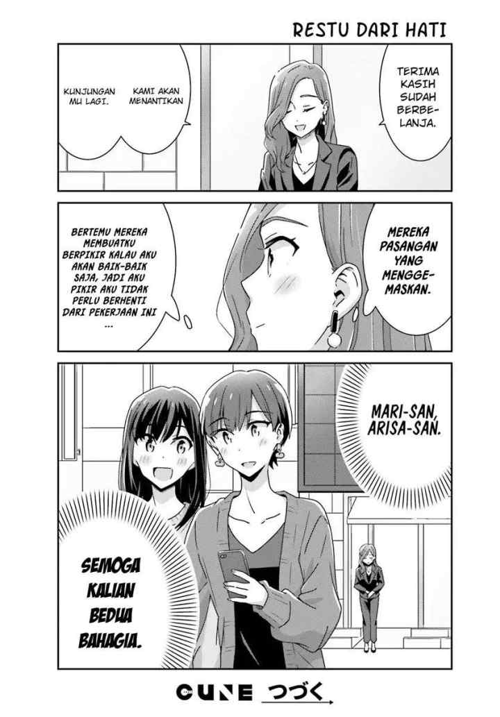 Akarui Kioku Soushitsu chapter 29 halaman 7