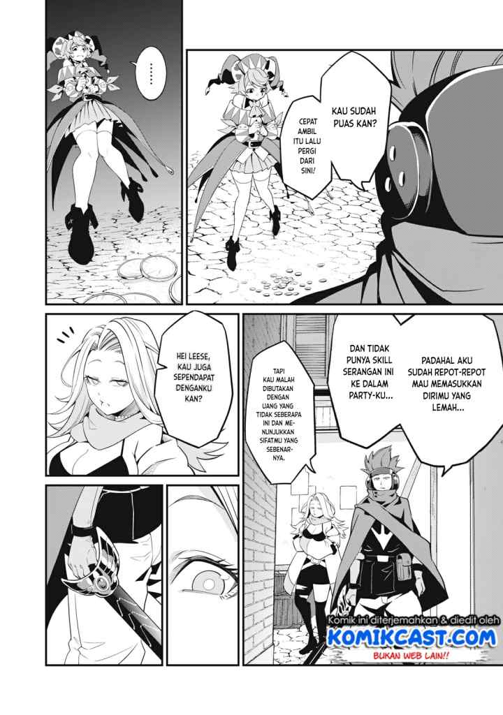 Tsuihou Sareta Tenshou Juu Kishi ha Gemu chishiki de Musou Suru chapter 11 halaman 11