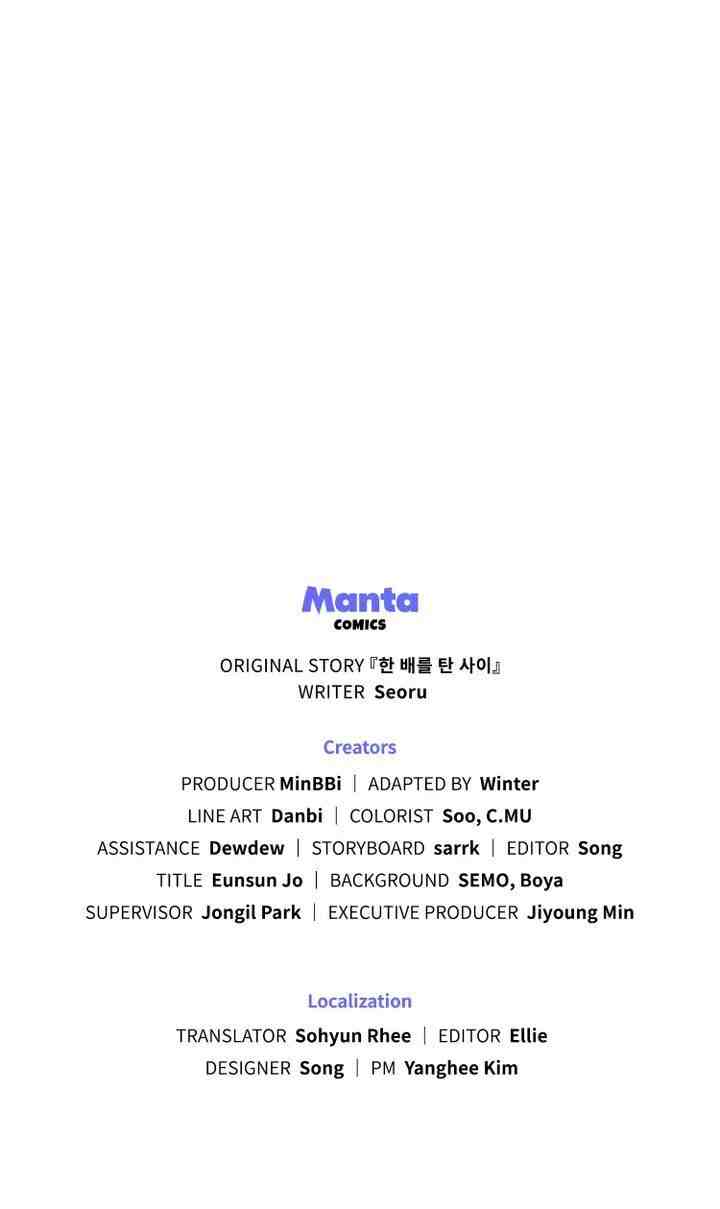 Lies Become You chapter 0 halaman 19