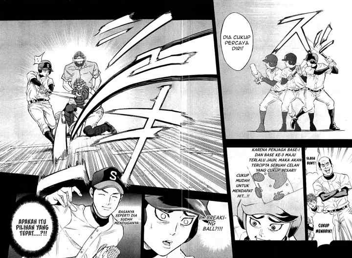 Bungo chapter 17 halaman 12