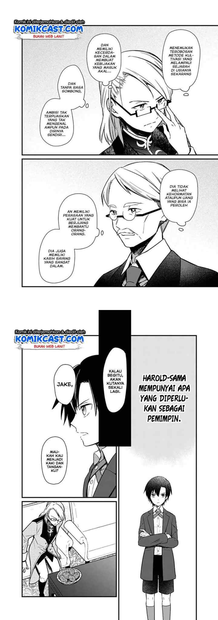 My Death Flags Show No Sign of Ending chapter 5 halaman 11