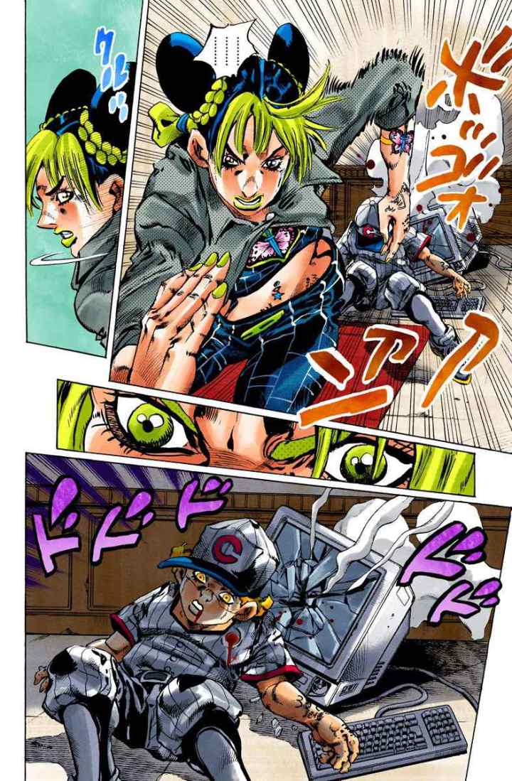 JoJo no Kimyou na Bouken - Stone Ocean chapter 100 halaman 11