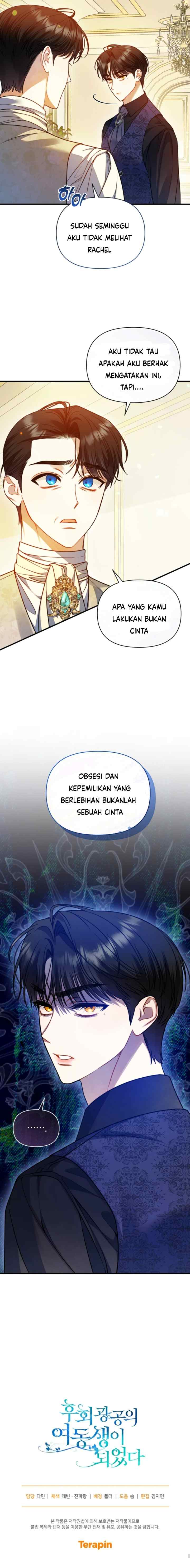 I Became the Younger Sister of a Regretful Obsessive Male Lead chapter 82 halaman 18