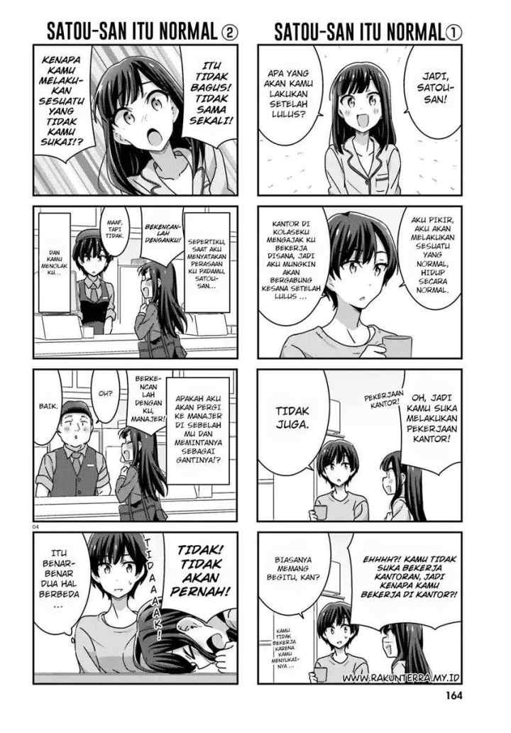Akarui Kioku Soushitsu chapter 33 halaman 5