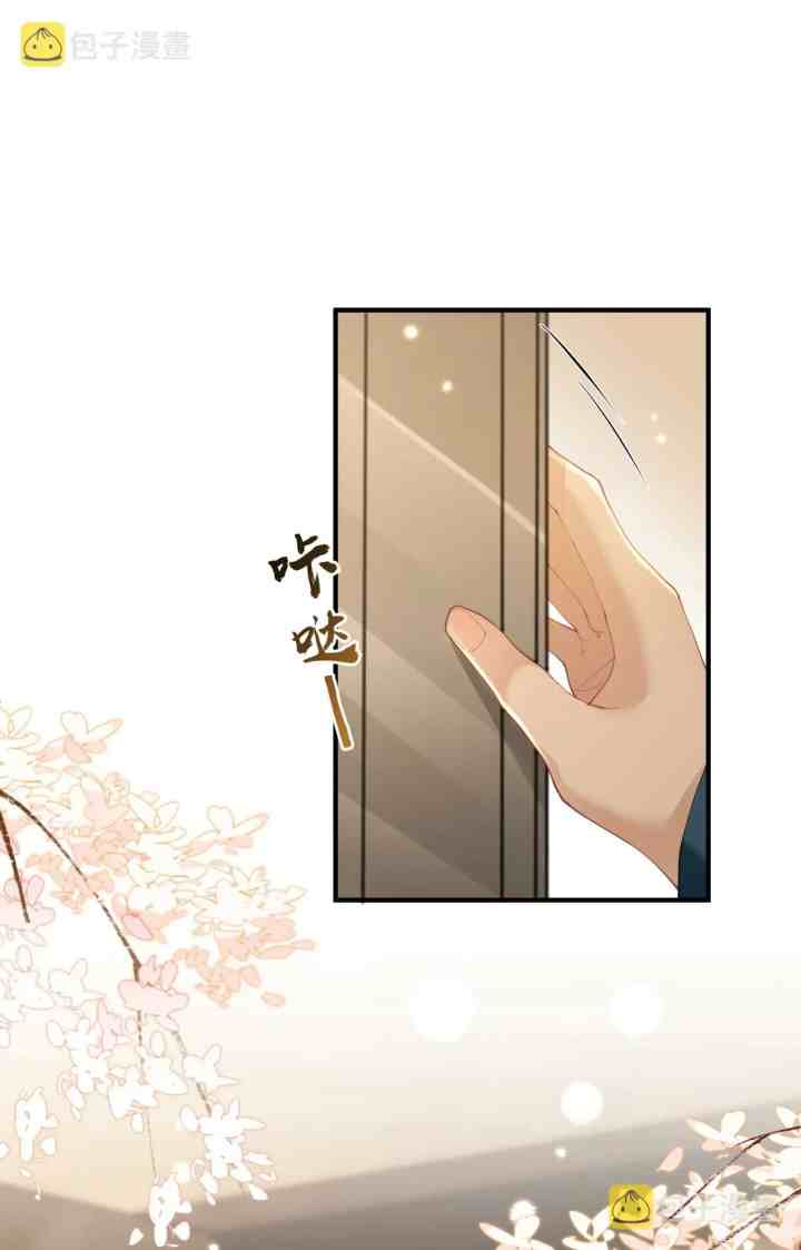 She Broke the Plot Again chapter 5 halaman 12