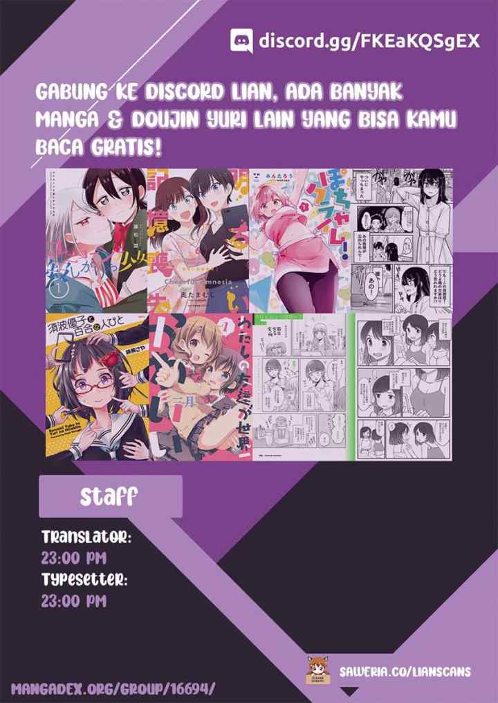 Akarui Kioku Soushitsu chapter 46 halaman 6