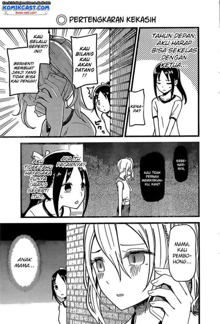 Kaguya-sama wa Kokurasetai: Tensai-tachi no Renai Zunousen chapter 87 halaman 4