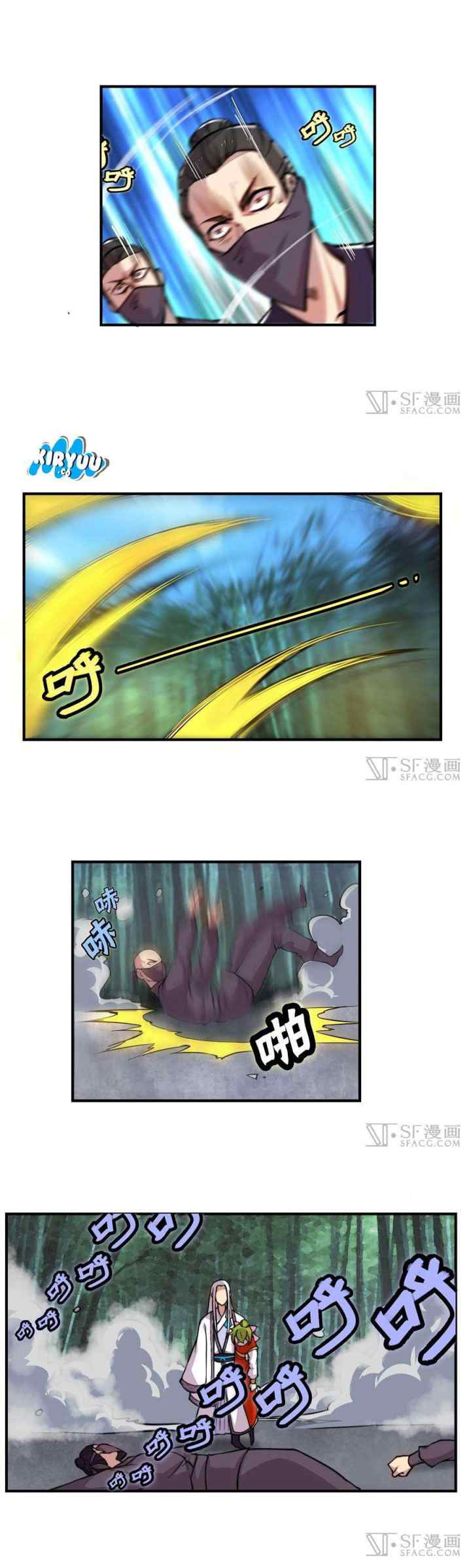 Martial King's Retired Life chapter 16 halaman 13
