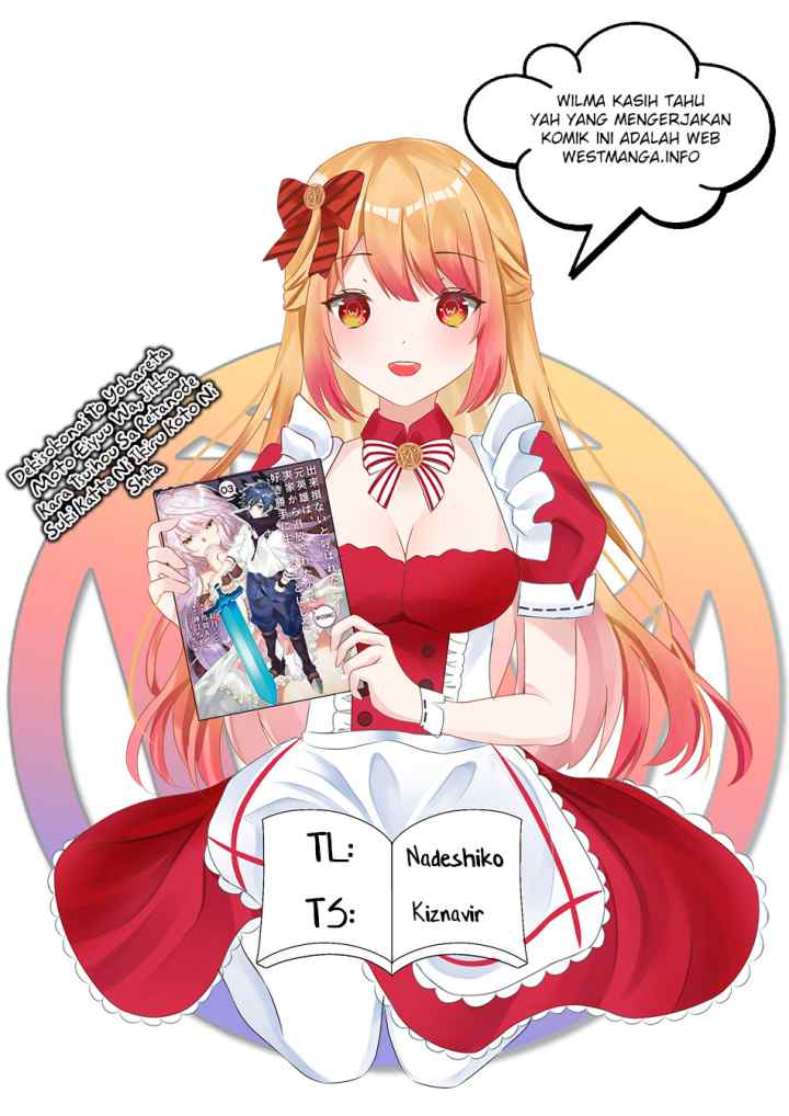 Dekisokonai to Yobareta Moto Eiyuu wa Jikka kara Tsuihou sa Retanode Suki Katte ni Ikiru Koto ni Shita chapter 17.1 halaman 4