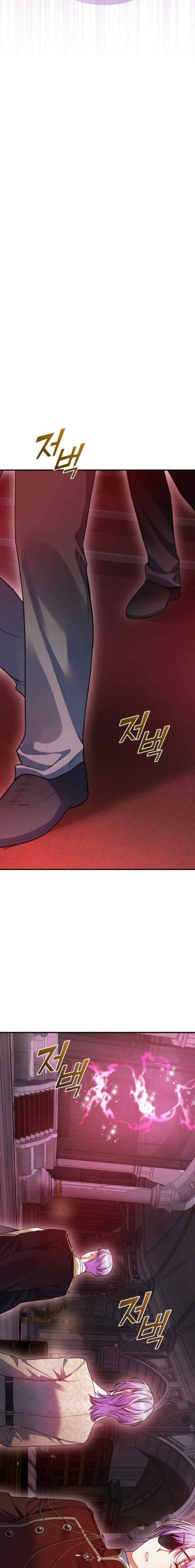 I Became the Younger Sister of a Regretful Obsessive Male Lead chapter 88 halaman 17