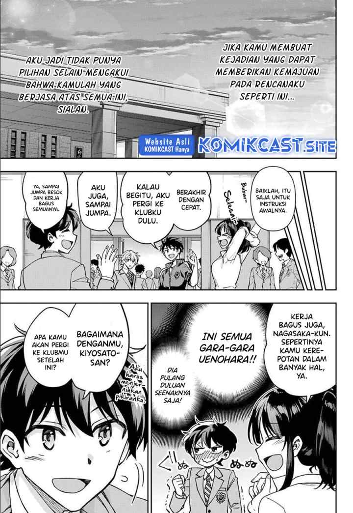 Genjitsu De Love Comedy Dekinai To Dare Ga Kimeta? chapter 6.3 halaman 10