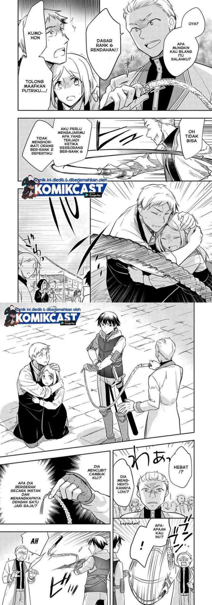 Mushoku no Eiyuu: Betsu ni Skill Nanka Iranakattan daga chapter 25 halaman 10